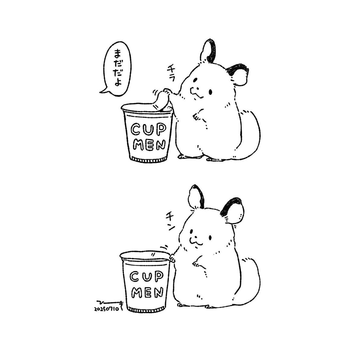 なんでもちらちらチンチラちゃん　カップラーメン編

#チンチラ #イラスト #chinchilla #illustration