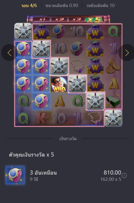 จอมโจร🔥อัปเดตเกมแตก
👉🏻ฝาก 90 ถอน 2,475
👉🏻อัตราแตก 112.51%
👉🏻โปร ไม่รับโปร

#สล็อตแตกง่าย #เว็บสล็อตแตกง่าย #เครดิตฟรีไม่ต้องฝากไม่ต้องแชร์

x.com/AMBplaybet/sta…