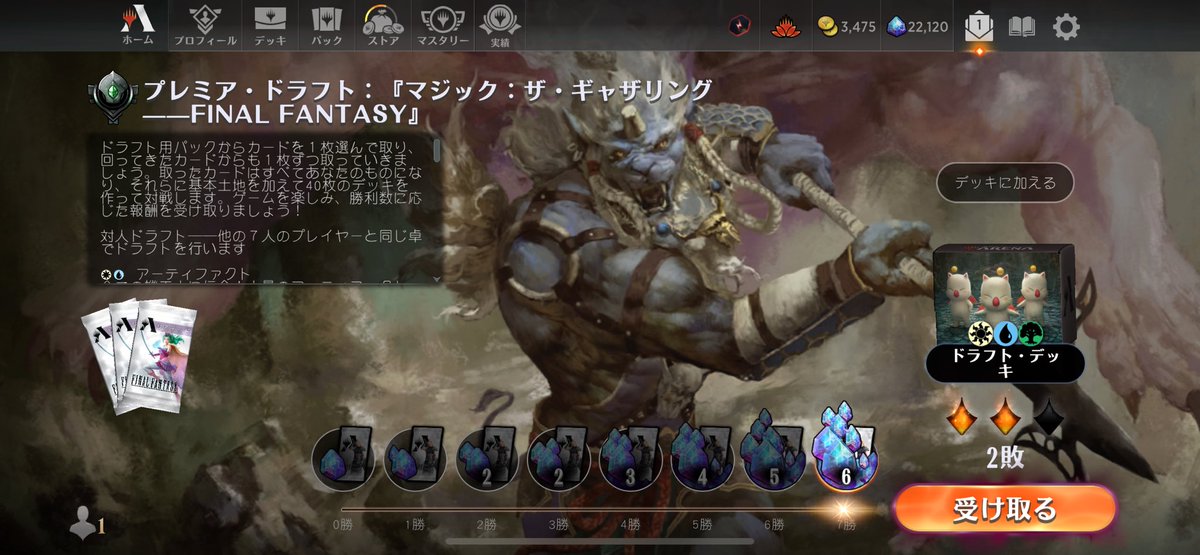 shie_yu2's tweet photo. 除去よわいけどなんとかなった👍 https://t.co/CB9mPog77I