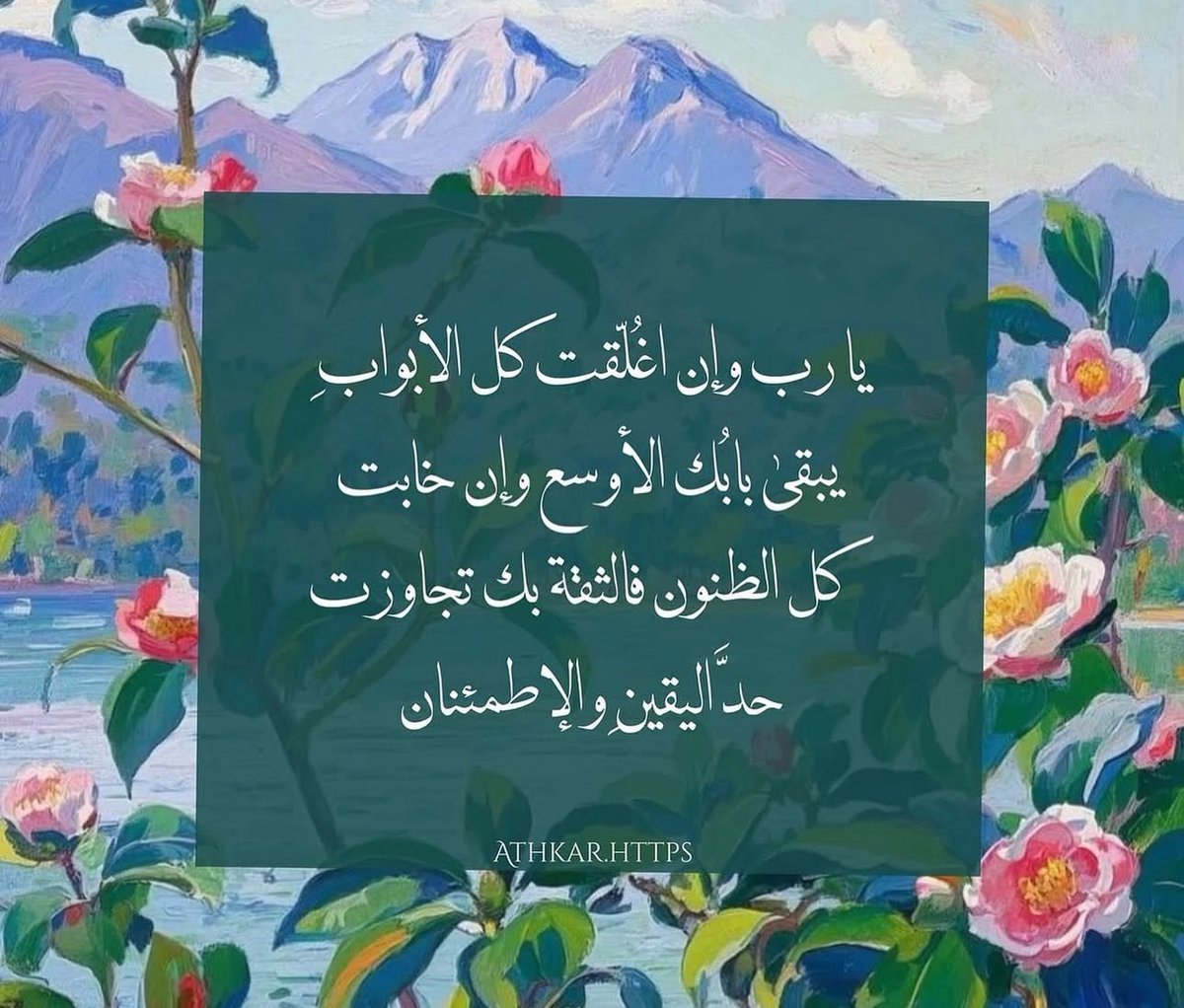 Tuqa_Alsecait's tweet photo. https://t.co/pFQNAThXlx