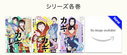 必ず行くからそこで待ってろよ 