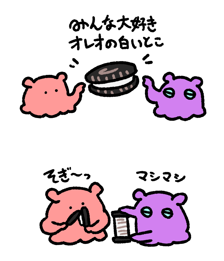 福袋 大丸 まいにちめんだこ (@daily_mendako) X / フェイスクリーム