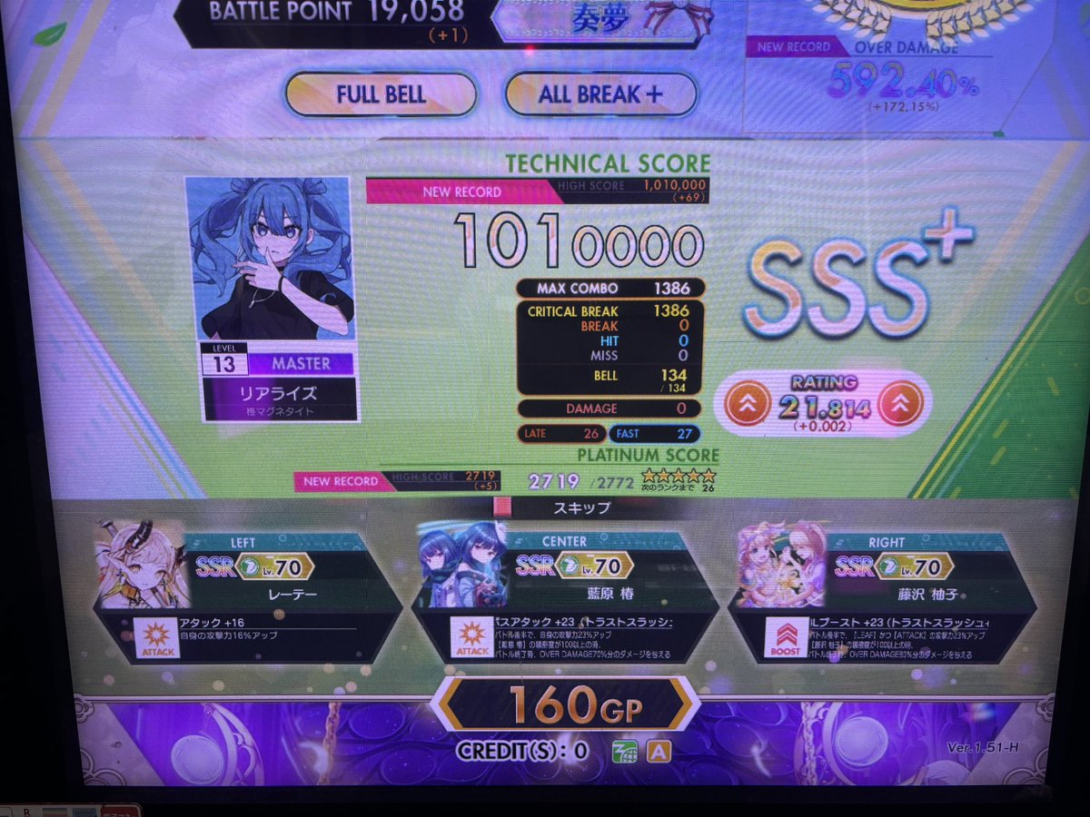 らべるショップ♪MEME 確認 ya💛🍆 on X: 