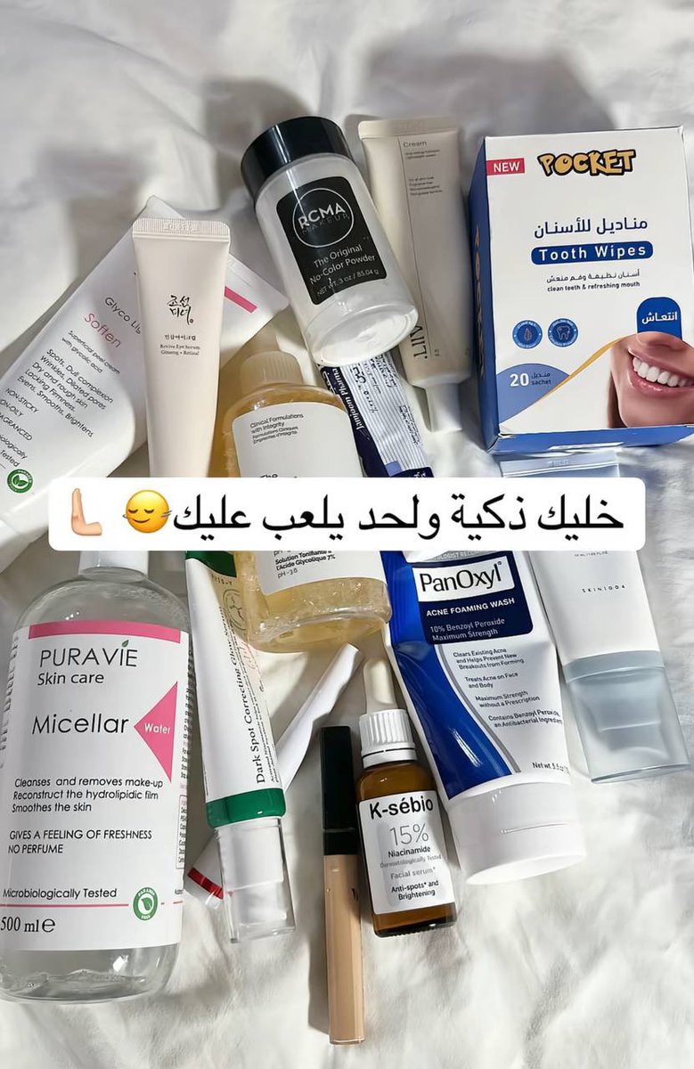 5TN's tweet photo. خليك ذكية ولحد يلعب عليك

تحت بحط لكم الصور توضيحه لكل شيء بكتب عليه : https://t.co/avtrO0ENO6