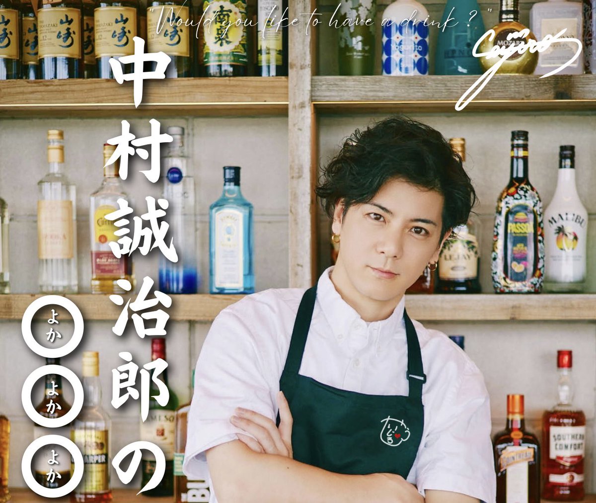 miso_jiro's tweet image. 『中村誠治郎の◯◯◯(よかよかよか)』Round6が決定しました!!!
暑い夏だからこそ、お昼から飲んで楽しんじゃいましょう!!!
----------------------------
『中村誠治郎の◯◯◯(よかよかよか)ROUND6 〜お盆最終日スペシャル〜』
■日時:2025年8月16日 (土)
開場 12:00 / 開始 12:30 /…