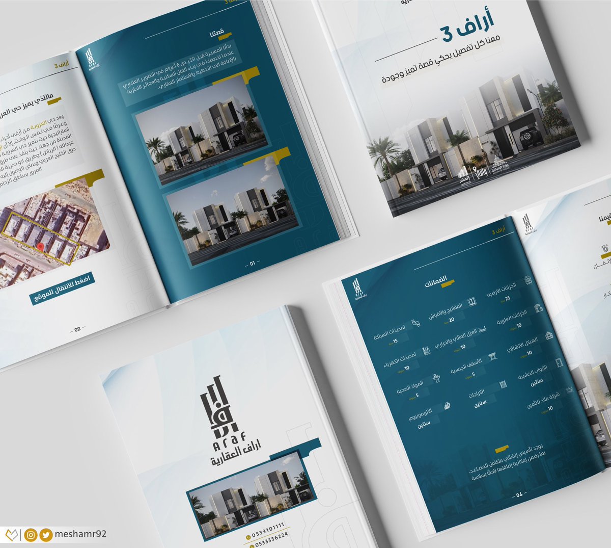 meshamr92's tweet image. تصميم ملفات تعريفية لمشاريع عقارية ✨