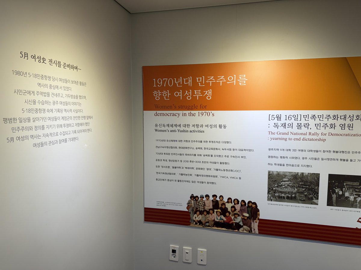 oki_tokiA's tweet photo. 광주들리면 여기가서 역사공부좀 하고오세요~~~ 세상에 ㅅㅂ새끼들이 넘 많네 https://t.co/B5cUVJNtbF