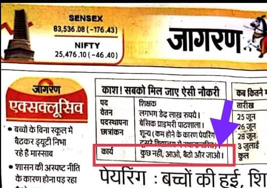 🇮🇳 देवी दत्त मिश्र 🇮🇳 (@deviduttmishra2) on Twitter photo 😎✌️
हमने "भांड पत्तलकारों" को कभी तवज्जो दी ही नहीं.
आज हमारे शिक्षक साथी तो आज दैनिक जागरण का "बॉयकॉट" कर रहे हैं जब उन्हें "धक्का" लगा. 😎✌️
#BoycottDainikJagran
<a href="/ANI/">ANI</a> <a href="/JagranNews/">Dainik Jagran</a> <a href="/timesofindia/">The Times Of India</a> <a href="/DainikBhaskar/">Dainik Bhaskar</a> <a href="/Info_4Education/">बेसिक शिक्षा सूचना केंद्र</a> <a href="/itspravin99/">प्रवीण कुमार</a> <a href="/Live_Hindustan/">Hindustan</a> <a href="/Indrase45295863/">Indrasen Singh UPPSS</a> 😎✌️
हमने "भांड पत्तलकारों" को कभी तवज्जो दी ही नहीं.
आज हमारे शिक्षक साथी तो आज दैनिक जागरण का "बॉयकॉट" कर रहे हैं जब उन्हें "धक्का" लगा. 😎✌️
#BoycottDainikJagran
<a href="/ANI/">ANI</a> <a href="/JagranNews/">Dainik Jagran</a> <a href="/timesofindia/">The Times Of India</a> <a href="/DainikBhaskar/">Dainik Bhaskar</a> <a href="/Info_4Education/">बेसिक शिक्षा सूचना केंद्र</a> <a href="/itspravin99/">प्रवीण कुमार</a> <a href="/Live_Hindustan/">Hindustan</a> <a href="/Indrase45295863/">Indrasen Singh UPPSS</a>