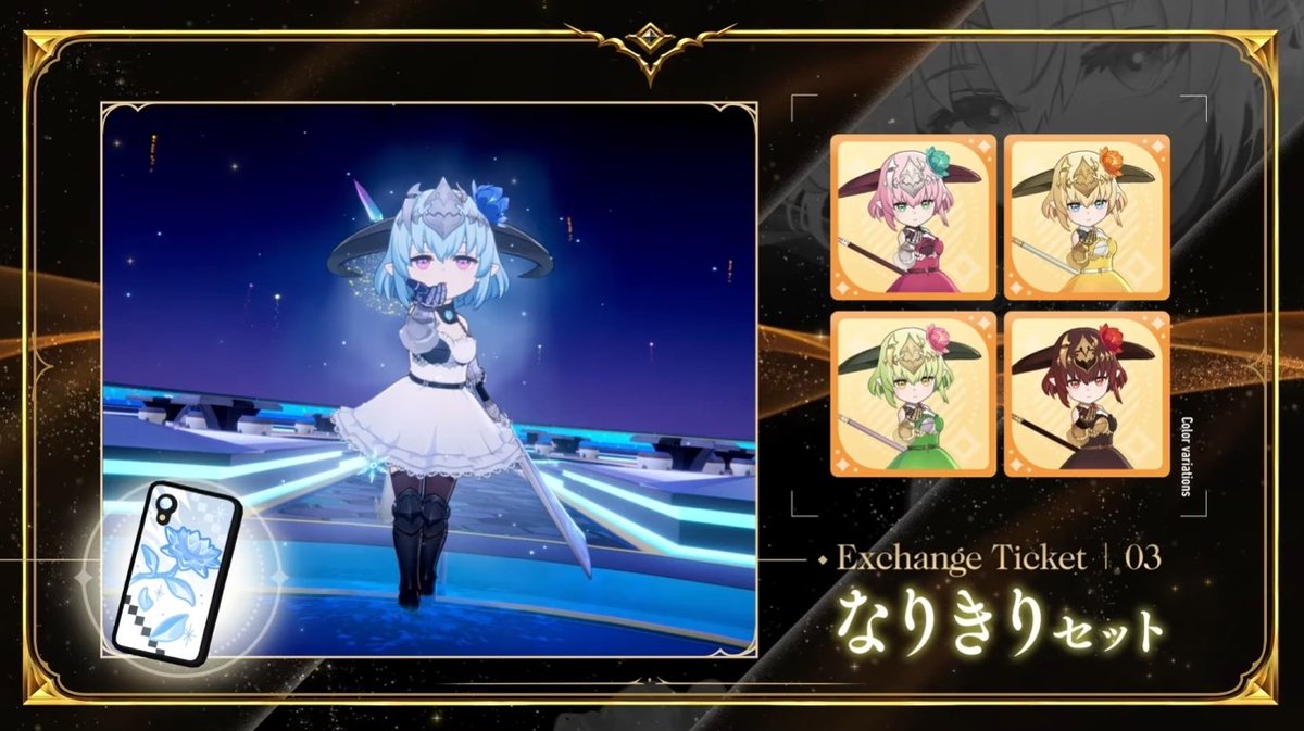 シャドマガ ニュース📰】 「Shadowverse: Worlds Beyond」の第2弾