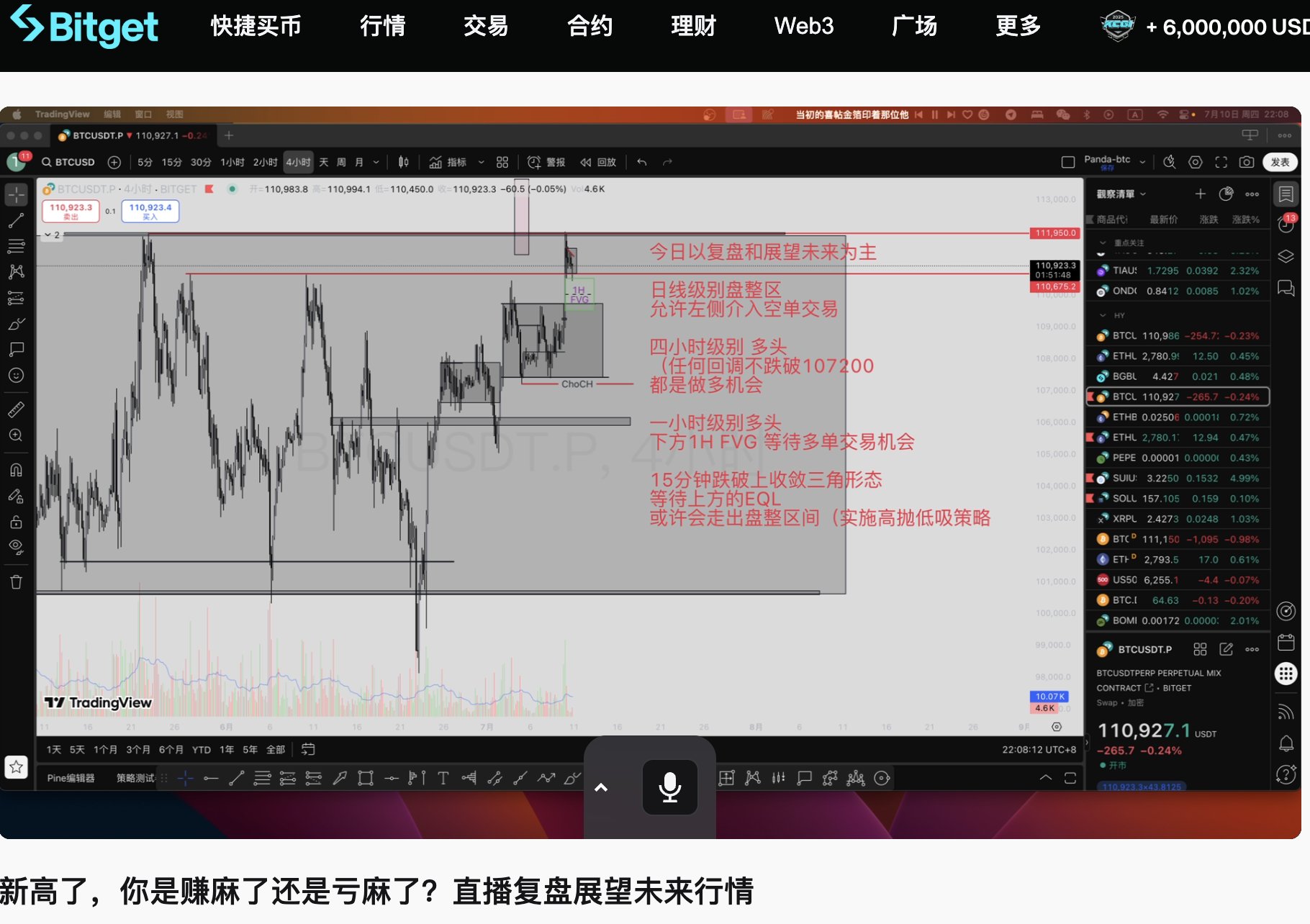 Panda on X: 
