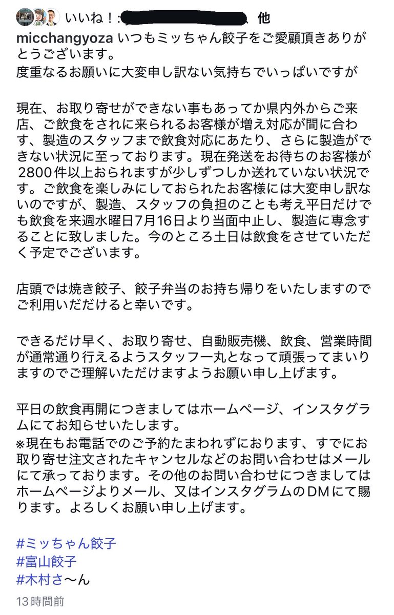 soto_ga_suki's tweet photo. キムタク効果すげぇや https://t.co/1BWukjTAnX
