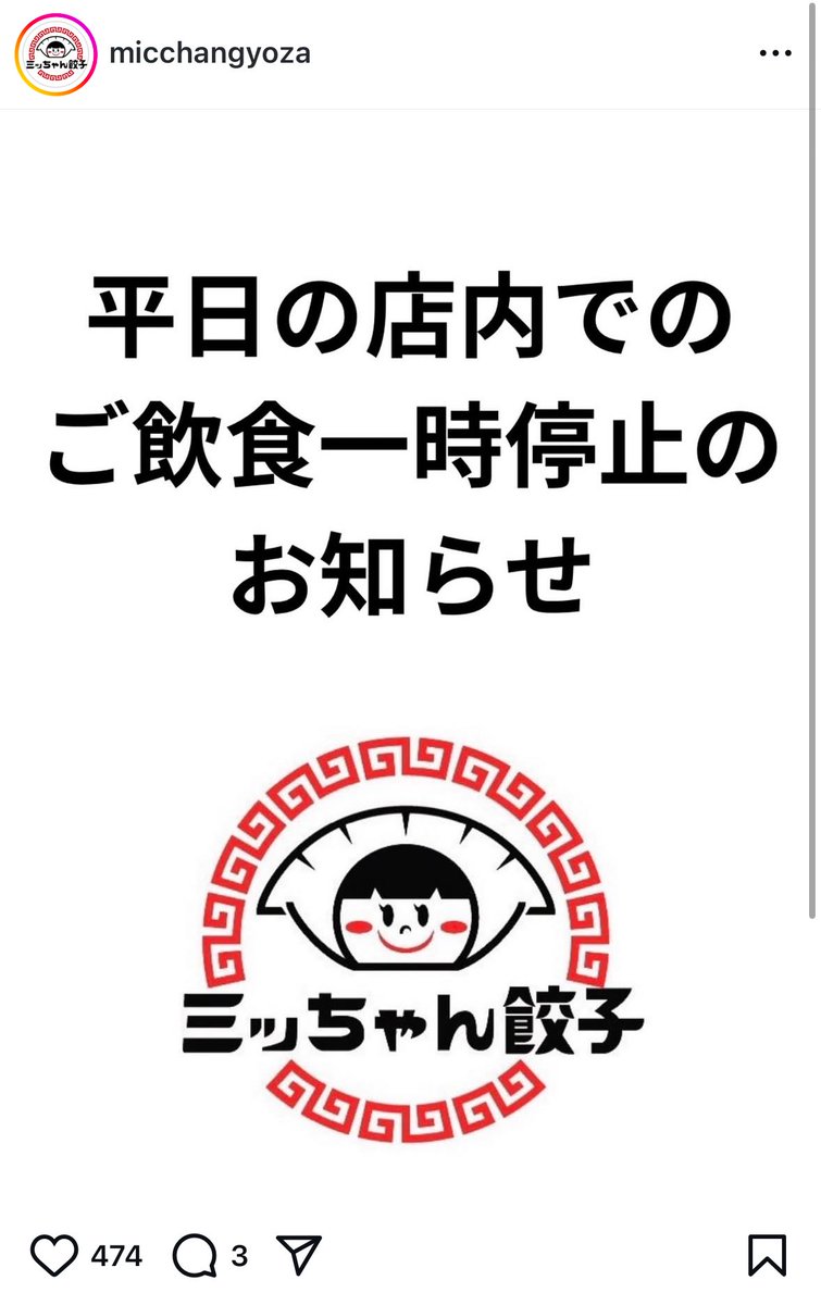 soto_ga_suki's tweet photo. キムタク効果すげぇや https://t.co/1BWukjTAnX