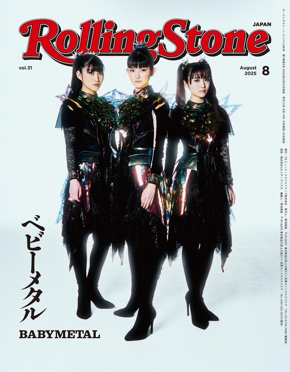 Powerto_24's tweet image. Made another fake poster for the huntrix gurliess π was inspired by the baby metal rolling stone poster hehe
#KPOPDEMONHUNTERS