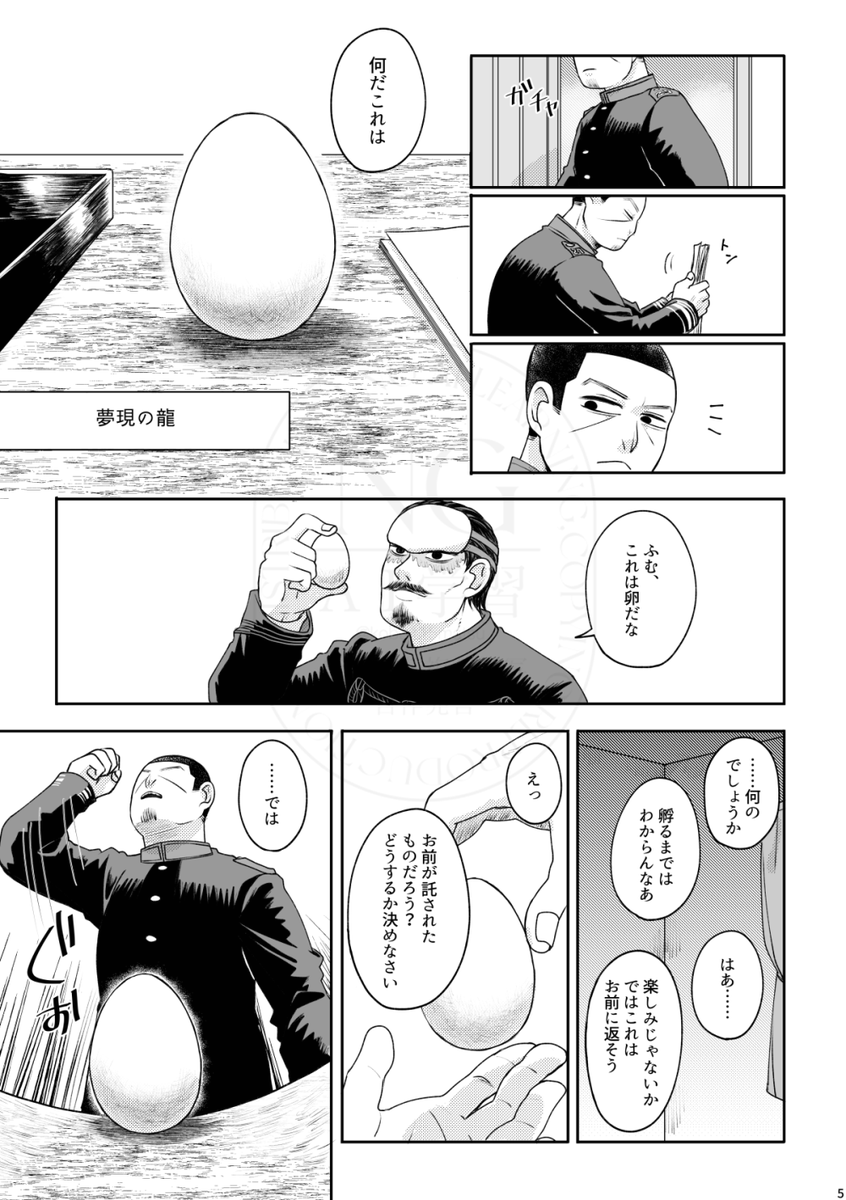 7/13星願つきっきりの新刊サンプルです
A5 40P ¥500 鯉月人外パロ詰め合わせ本 龍とサキュ…スと付喪神と宇宙人が出ます
南4 み45a[MAK]にて頒布 よろしくお願いします 