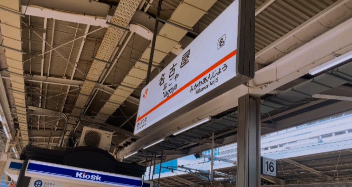 plus_az's tweet photo. 本日の現場はこちらー!!
名古屋の気温もレッスンもどちらもアツかったです🫠
素敵に仕上がりました✨
#アズプラス
#AzPlus
#振付師ユニット https://t.co/ymnmLSQdkZ
