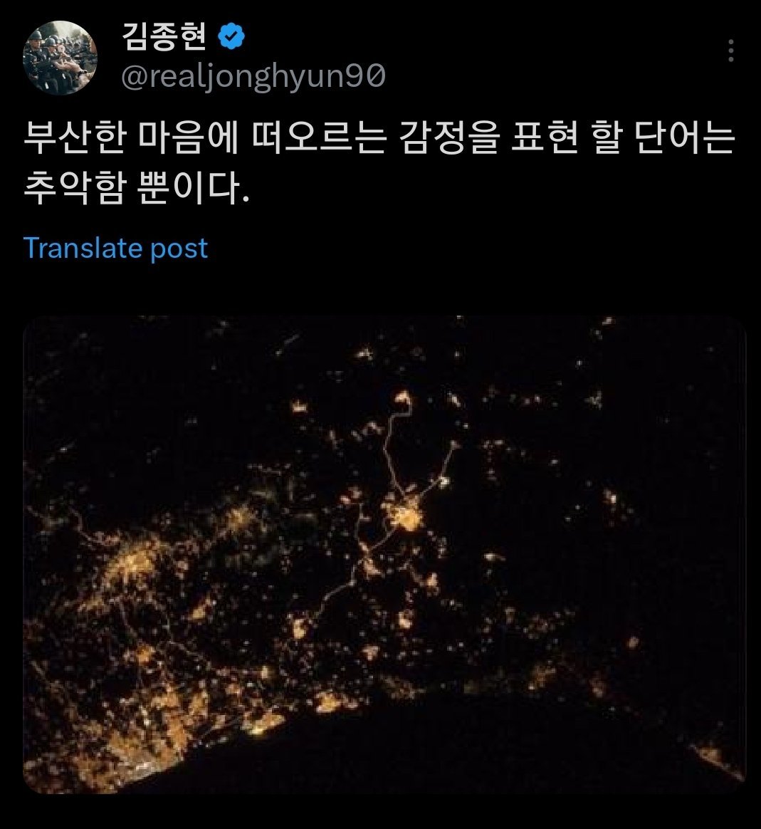 Jonghyun do SHINee

Há 10 anos atrás, quando a Faixa de Gaza estava sendo bombardeada por Israel, Jonghyun postou um tweet com uma foto do bombardeio visto de cima e a legenda: "A única palavra que consegue expressar o que minha mente inquieta pensa vendo isso é 'hediondo'."