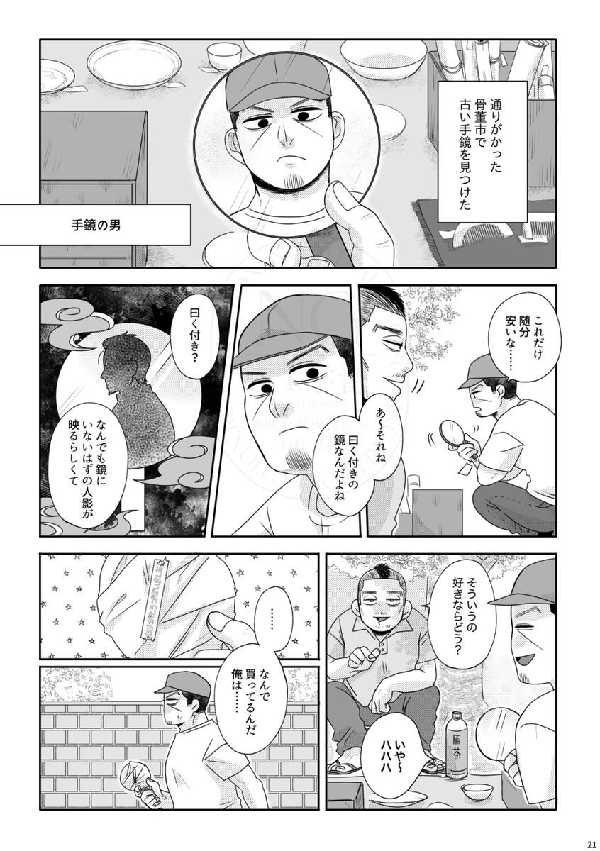 サンプル3
支部はこちら https://t.co/vmNnSpXo7S 