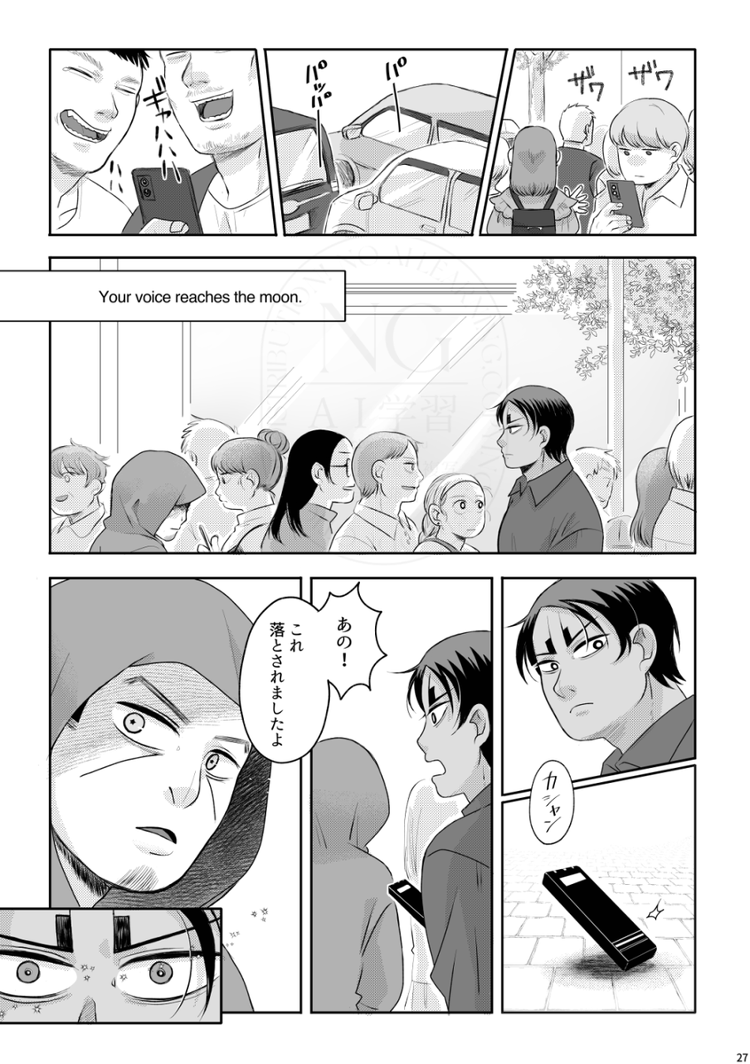 サンプル3
支部はこちら https://t.co/vmNnSpXo7S 