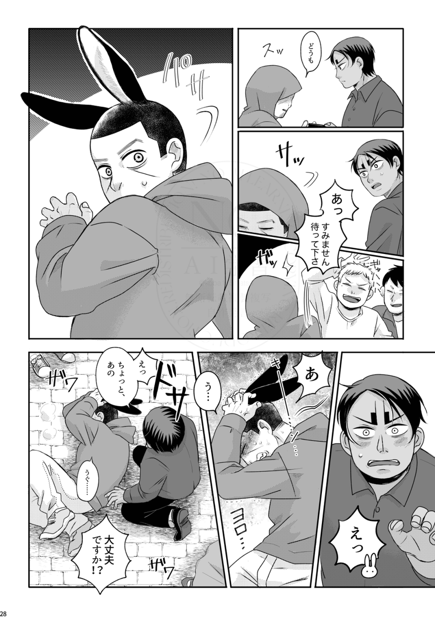 サンプル3
支部はこちら https://t.co/vmNnSpXo7S 
