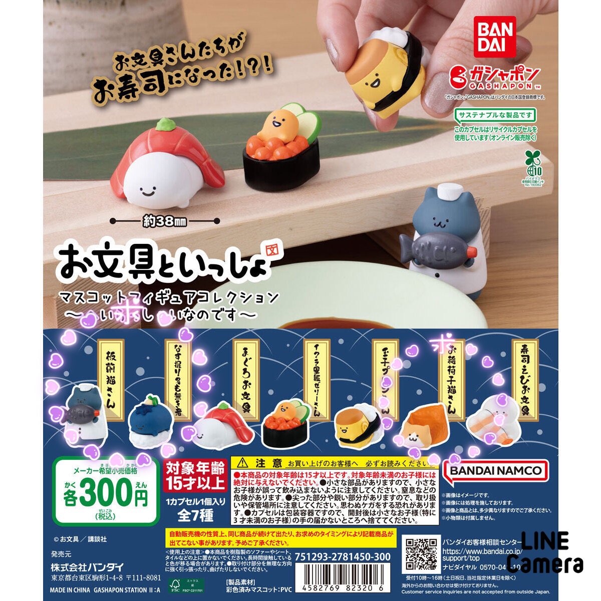 しぃ@ayane tweet media