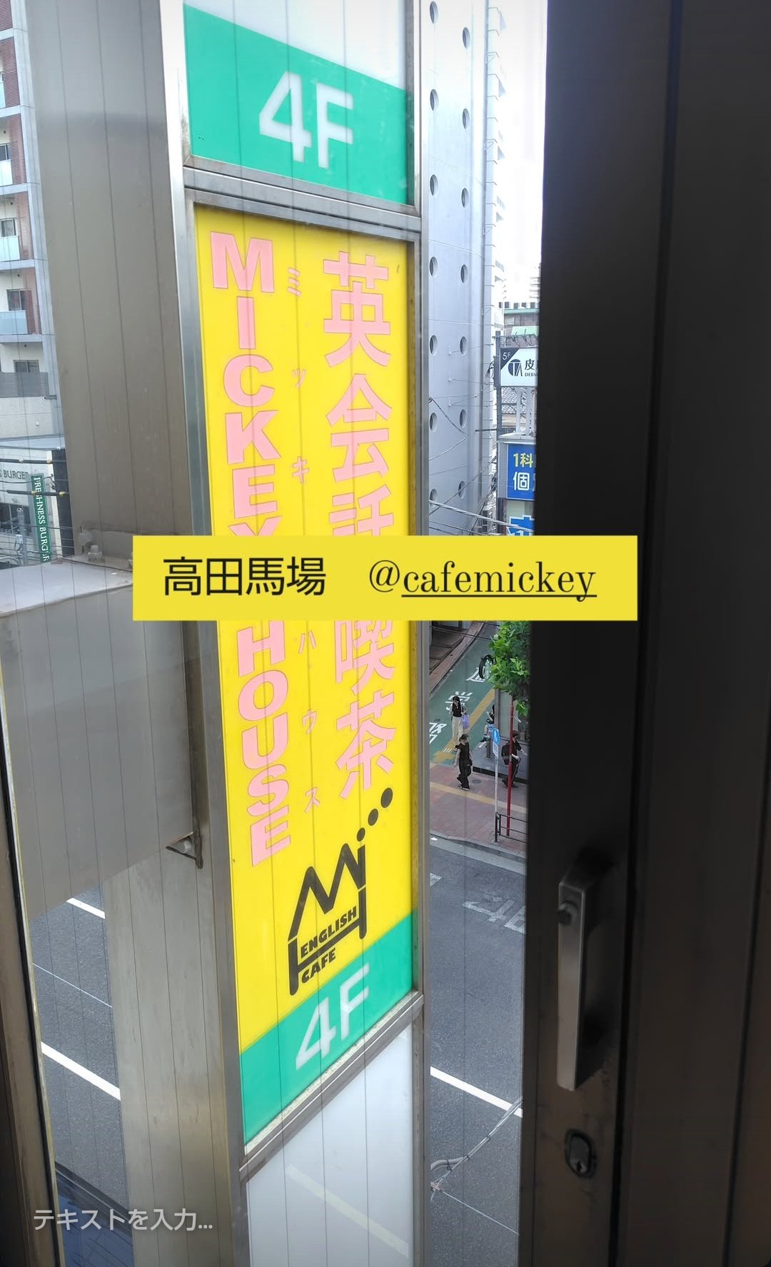 ミッキーハウスページ Second baby shoes – ミキハウスオフィシャルサイト