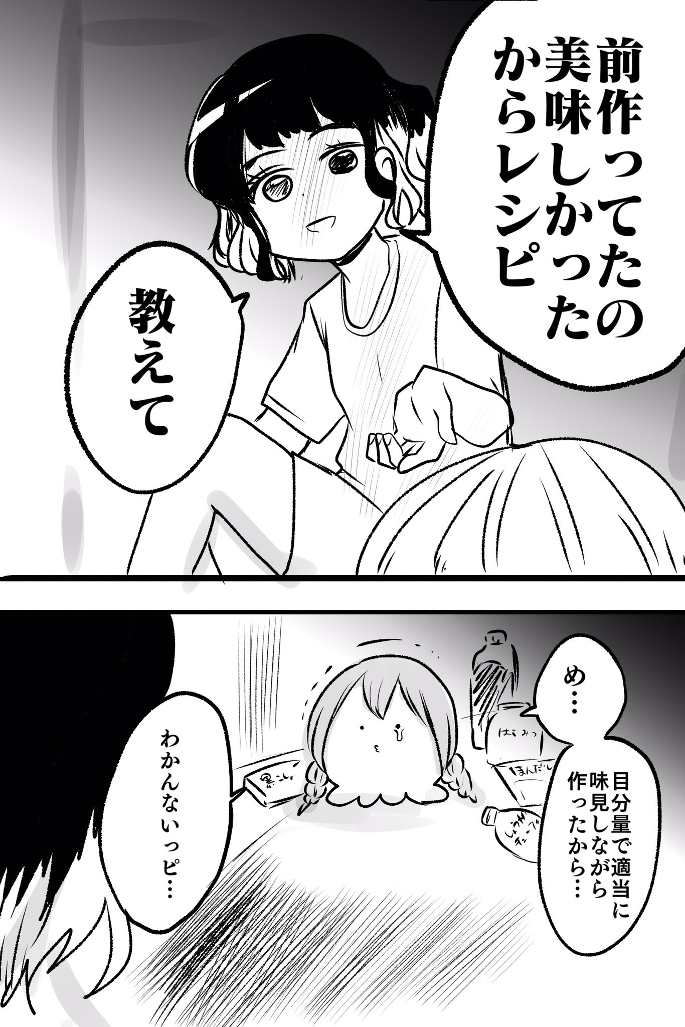 島袋全優🦋🌸腸鼻完結！全10巻発売中 (@shimazenyu) / X