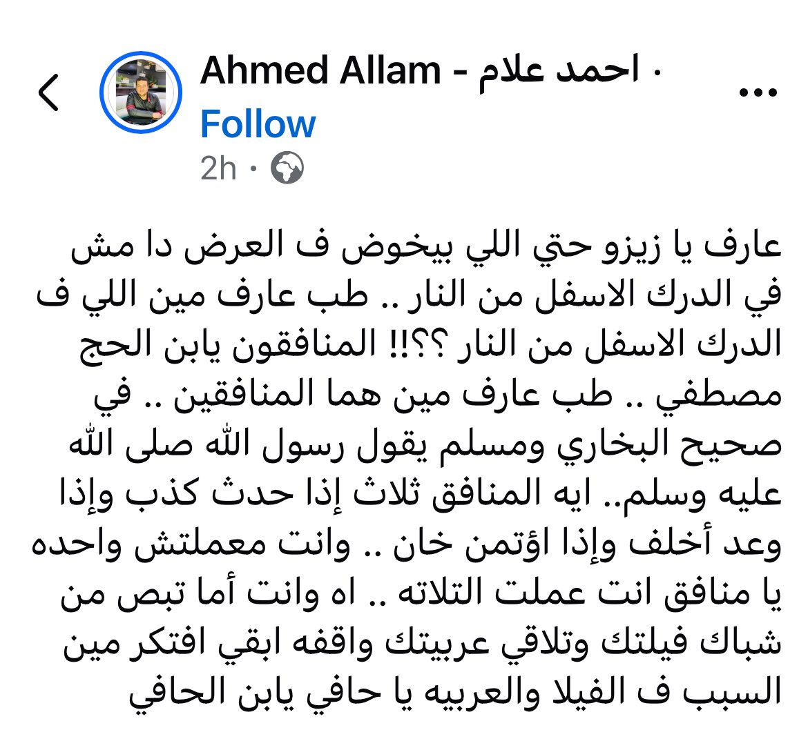 من اجمل ماقرأت عن الجعان ابن الجعان
