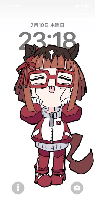 どうだ