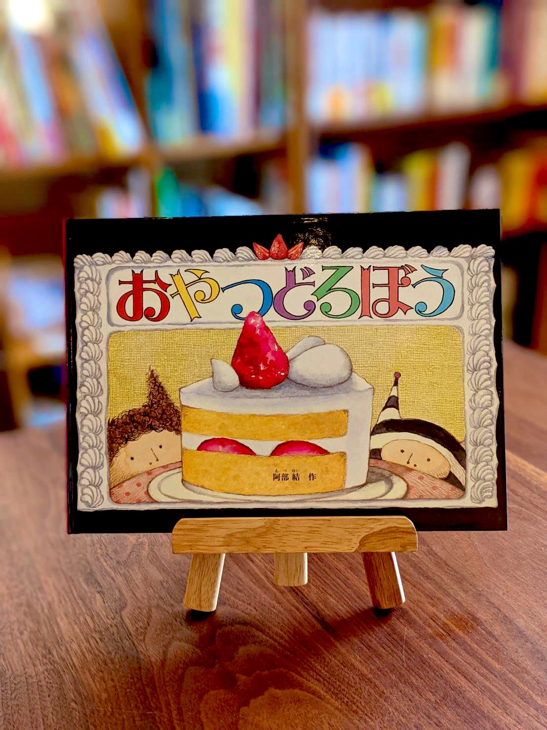 ほるぷ出版　物語コレクションまとめ売り（小学高学年用）59,000→29,000 ほるぷ出版 (@holppub) / X