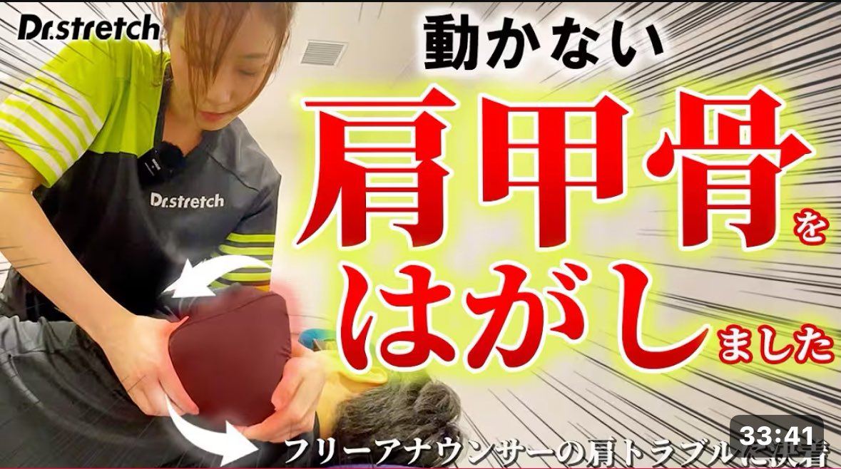 long動画配信していただきました！

ドクストをご利用いただいているフリーアナウンサーの方にご出演いただきました✨️

ぜひご覧ください✨️✨️

⬇️YouTube⬇️

youtu.be/13Cj9AV14ls?si…