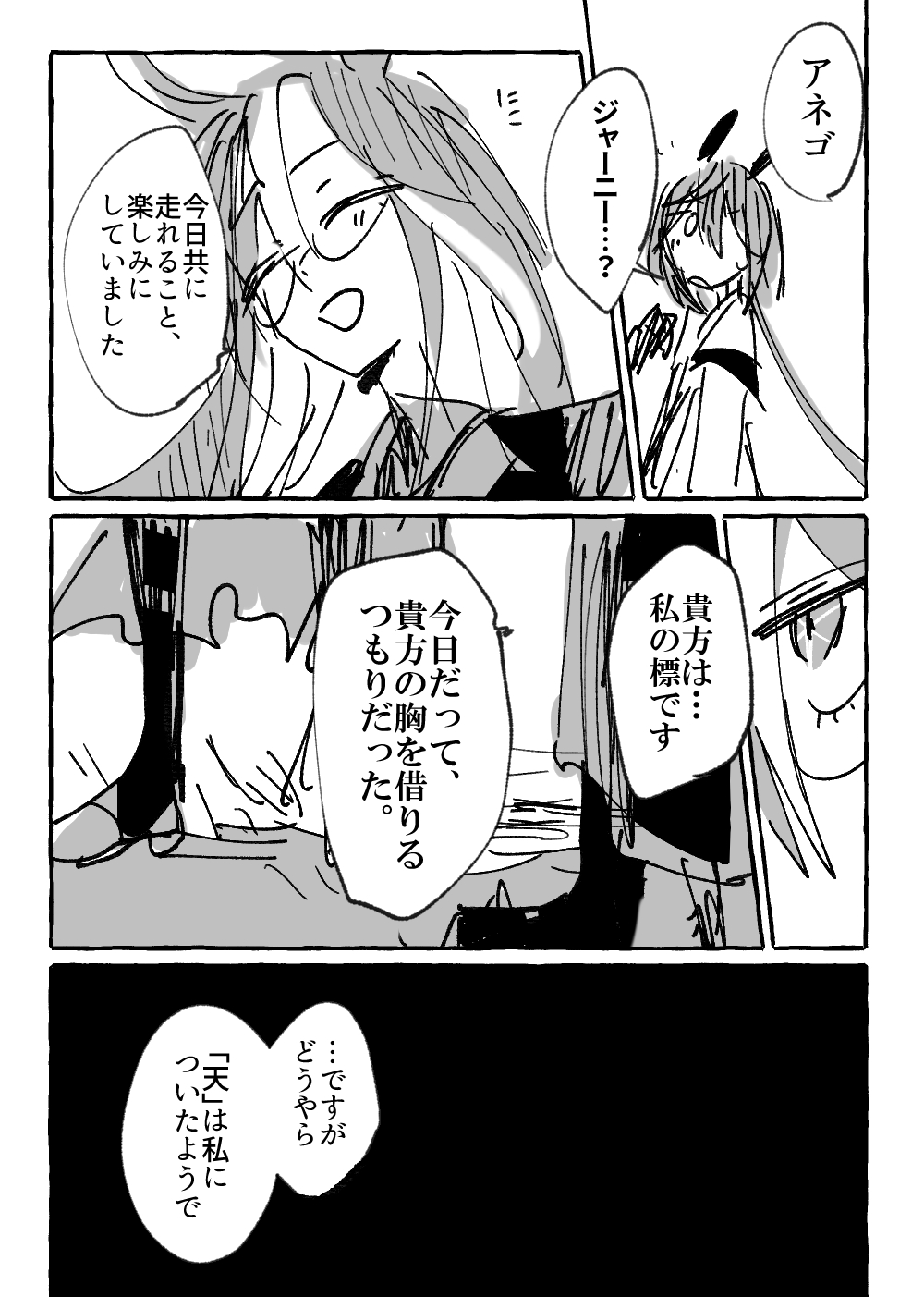 ともよ　3点おまとめ　（No.179287・191287・180287） 駄陽 on X: 