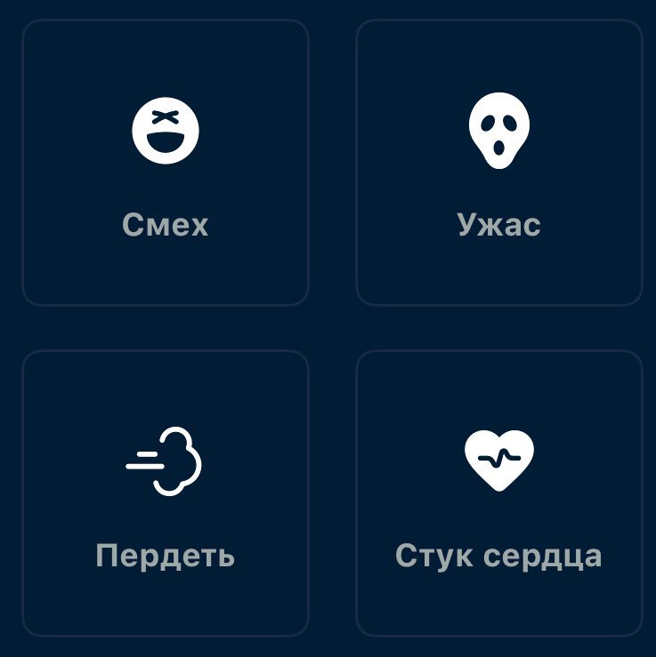 HR: расскажите о ваших ключевых навыках

Я: