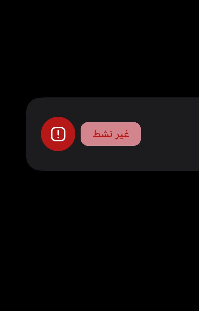 موسى|تجارة الكترونيه🧠 tweet media