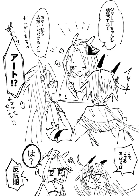 ～～おまけ～～ 