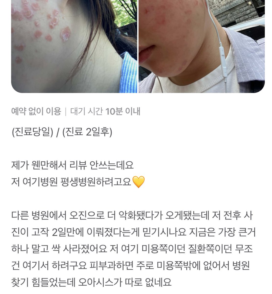 성형외과 고객: 뷰티 비즈니스: 성형외과 고객의 통찰력 - FasterCapital, image size:1110x1200