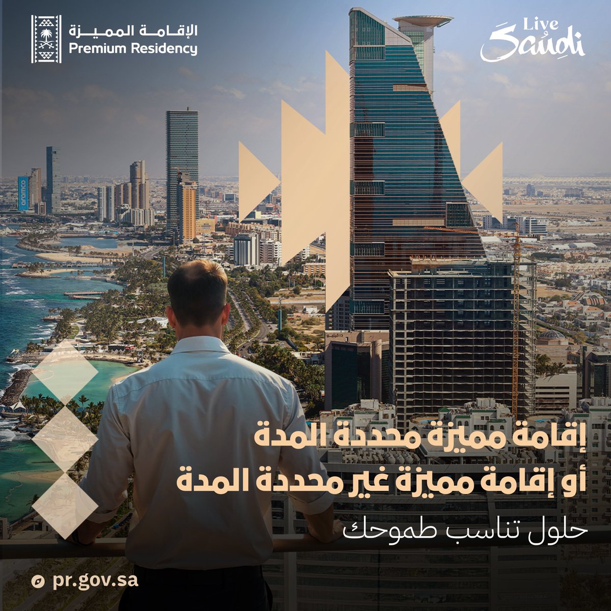 prgovsa's tweet photo. تقدّم الإقامة المميزة حلولًا للراغبين في العيش مع أسرهم في السعودية من خلال إقامة محددة المدة وإقامة غير محددة المدة.

اطّلع على مزايا الإقامة المميزة وتقدّم بطلبك الآن.
للمزيد من المعلومات، تفضل بزيارة:
https://t.co/0EpgPqhxkX

#الإقامة_المميزة
#LiveSaudi https://t.co/0na9bSgIzA