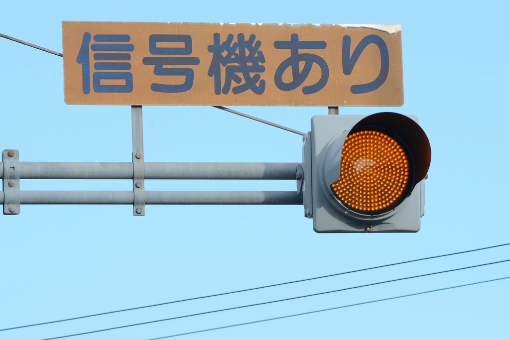 SIGNET_moririn's tweet image. 明石