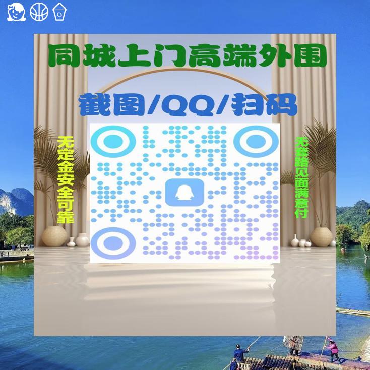 ClaireSez's tweet photo. 🔯🪒🥖
 外 围闲坐茶轻品，服务 上门 意悠长

学生兼职逐梦忙，约美好的生活泡

飞机电报https://t.co/215EhqoNAK👐QQ群:991087115

常 德🎢池州

南京🤓南 昌

岳 阳↘益 阳

吴忠🦺焦 作

诸城👟鹰潭

面付！不套路 包真实靠谱  🈲嘴炮
杭州 南 通 天津 南 宁 合 肥 https://t.co/7h58LY2S87