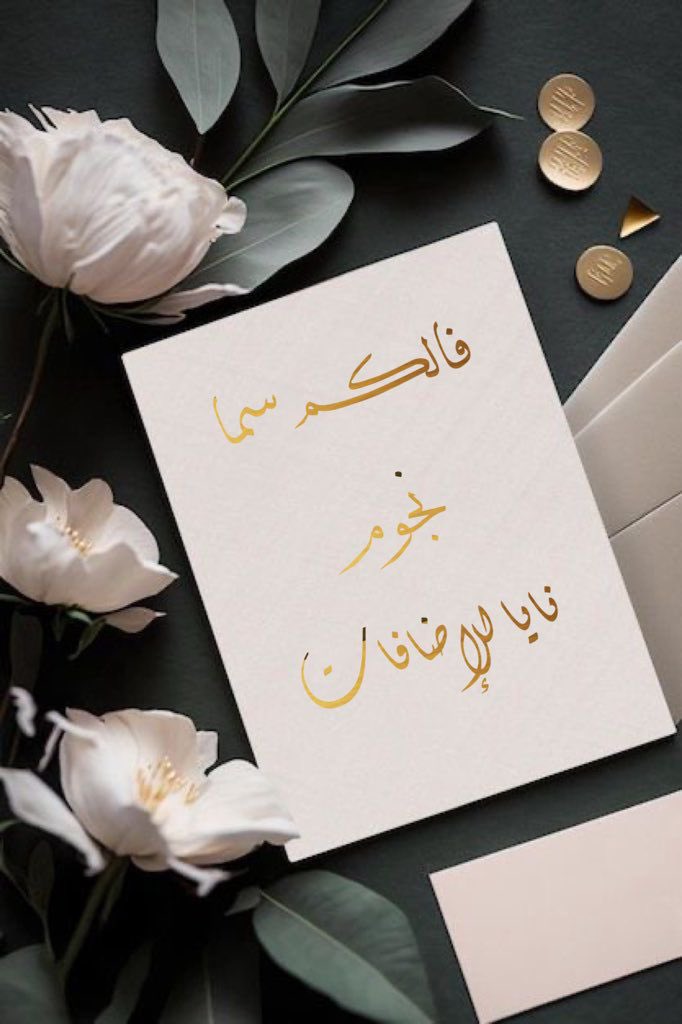 ₐDₐᵣₕ ₙₐᵢₐ (@admnny) on Twitter photo @
ᓄgᓗ̣ɹ̇ ᘓɹ̈Iɹ̤Iↄɹ̣
👑#نايا_للاضافات👑
┈┉┅━ ◈✿◈ ━┅┉┈
✧❥
<a href="/55JJP/">تساهيل 380 🔥</a>
380
❥
<a href="/40glJ/">البرنس ✘</a>
070
❥
<a href="/4affo/">.</a>
520
❥
<a href="/bt1do/">𝐁ᝨᝪᝨ𝑨🤎</a>
860
❥
<a href="/OSM9_/">𓄼ُ سـْوشَهۃ 𓄹</a>
651
❥
<a href="/5444Q/">˖𝒎𝒐𝒂𝒕𝒉</a>
762
❥
<a href="/moss__9/">🅜🅞🅢🅐</a>
280
❥
<a href="/M36o0/">𝑾𝒂𝒊𝒕𝒊𝒏𝒈 .</a>
080
❥
<a href="/feliciidadee/">E̲L̲L̲O̲o̲R̲D̲</a>
235
❥
<a href="/_iMMMi/">Mshaal✨</a>
422
✧❥
öȷĨᴝІɺĨ:<a href="/admnny/">ₐDₐᵣₕ ₙₐᵢₐ</a>
05:25⏰ₚₘ @
ᓄgᓗ̣ɹ̇ ᘓɹ̈Iɹ̤Iↄɹ̣
👑#نايا_للاضافات👑
┈┉┅━ ◈✿◈ ━┅┉┈
✧❥
<a href="/55JJP/">تساهيل 380 🔥</a>
380
❥
<a href="/40glJ/">البرنس ✘</a>
070
❥
<a href="/4affo/">.</a>
520
❥
<a href="/bt1do/">𝐁ᝨᝪᝨ𝑨🤎</a>
860
❥
<a href="/OSM9_/">𓄼ُ سـْوشَهۃ 𓄹</a>
651
❥
<a href="/5444Q/">˖𝒎𝒐𝒂𝒕𝒉</a>
762
❥
<a href="/moss__9/">🅜🅞🅢🅐</a>
280
❥
<a href="/M36o0/">𝑾𝒂𝒊𝒕𝒊𝒏𝒈 .</a>
080
❥
<a href="/feliciidadee/">E̲L̲L̲O̲o̲R̲D̲</a>
235
❥
<a href="/_iMMMi/">Mshaal✨</a>
422
✧❥
öȷĨᴝІɺĨ:<a href="/admnny/">ₐDₐᵣₕ ₙₐᵢₐ</a>
05:25⏰ₚₘ