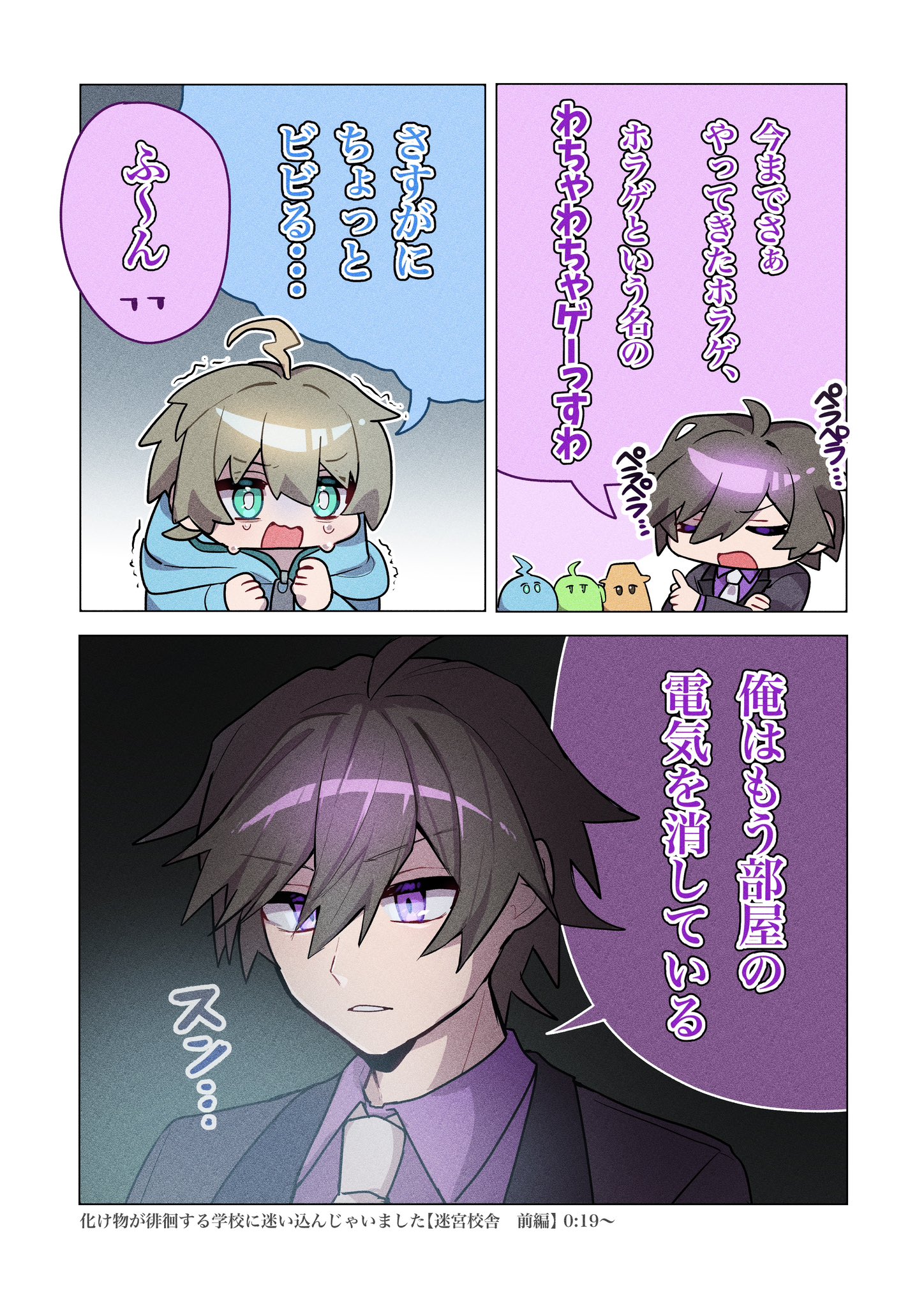 𓆗 (@ame_me00) / X