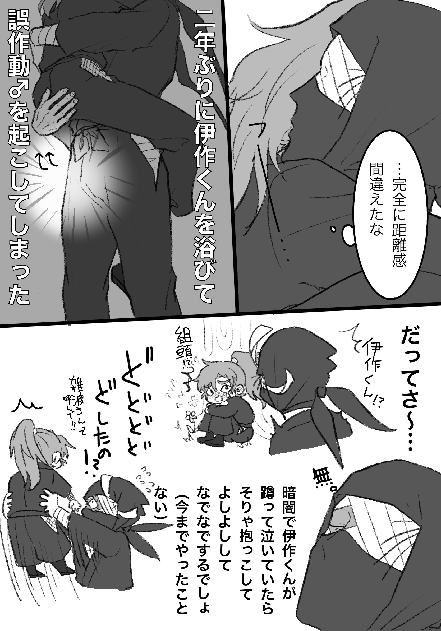 ズルズルのしめ鯖 (@zrzrnin321) / X