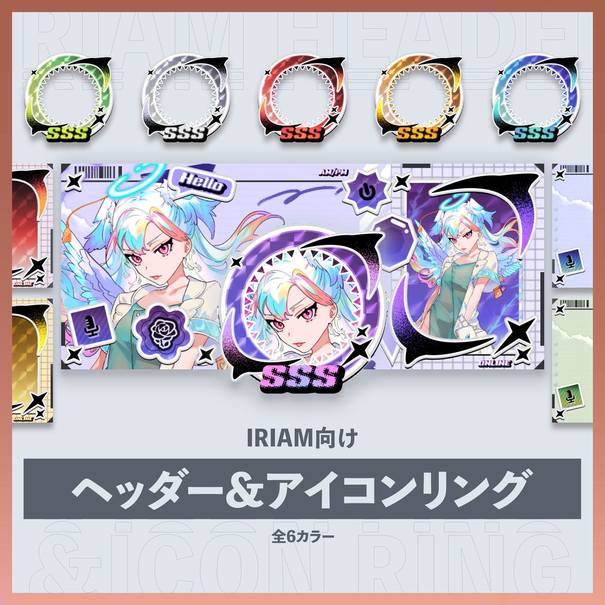 ALLkeshizumi's tweet image. 【全6カラー】
IRIAMライバーさん向け✨
シール帳みたいなヘッダー&amp;amp;アイコンリング 🖤

無料版もあります👀
RT+いいねでご自由にお使いください

DLはツリーのBOOTHより⬇️
 #アイコンリング #ヘッダー #IRIAM素材 #木炭の素材窯