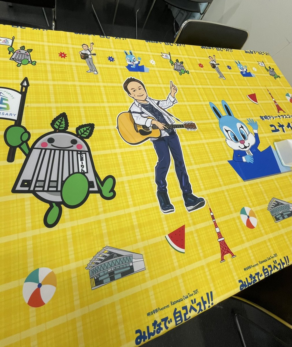 金原千恵子 on X