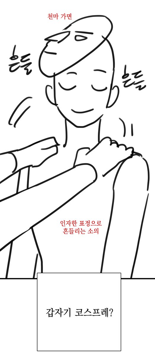 ssaeewoo's tweet image. 천마돌 시즌 2가 오픈했군요😙 신나게 작업했으니 재밌게 봐주세요
link-page.kakao.com/open/content?s…