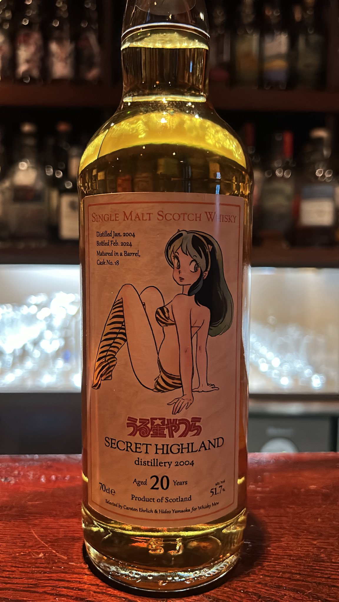 ウイスキーミュウ　はいからさんが通る　ウイスキー WHISKY MEW 『はいからさんが通る』『あさきゆめみし』ラベル