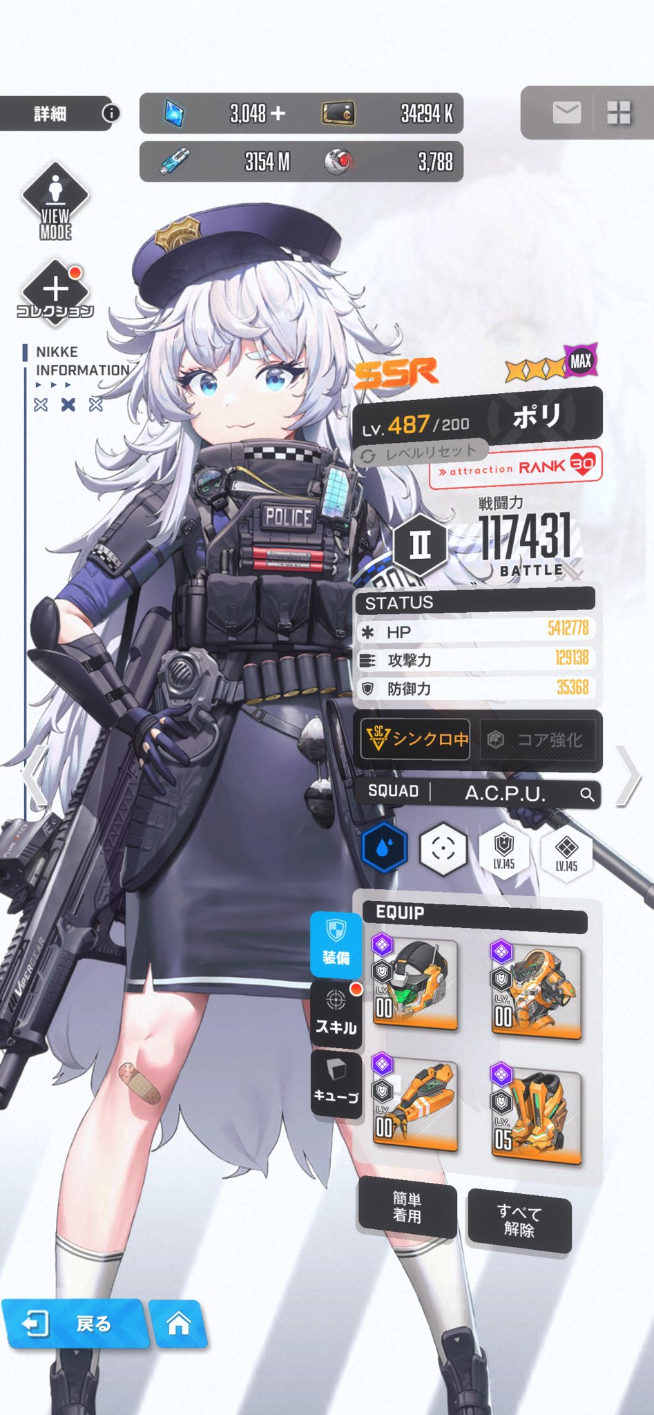 ニッキー様 リクエスト 2点 まとめ商品 ヴァイス 勝利の女神 NIKKE ニケ 8扉 デッキ - メルカリ