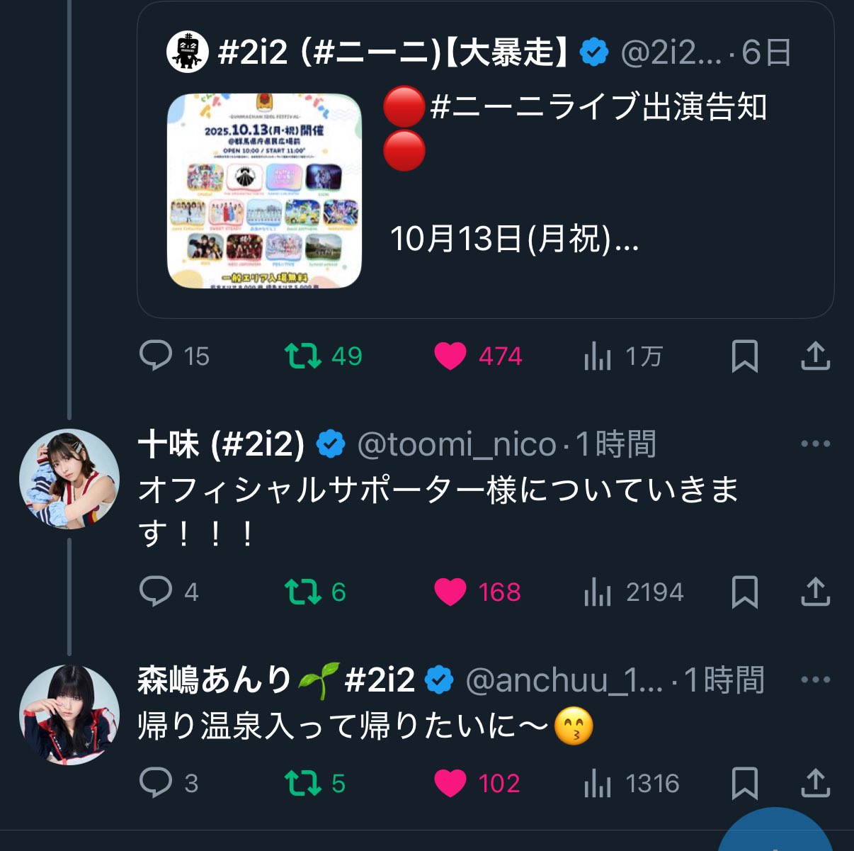 ❤︎だいちだでぃだで❤︎他の方のご購入はご遠慮くださいm(_ _)m あちゃん on X: 