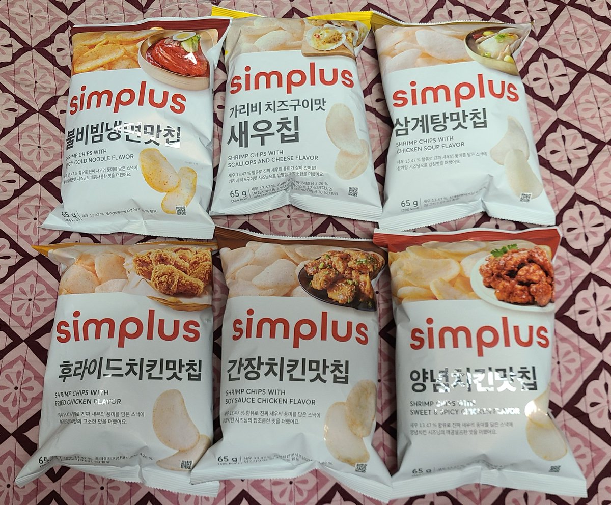 홈플러스에서 이상한 과자들을 팔길래 궁금증 못 참고