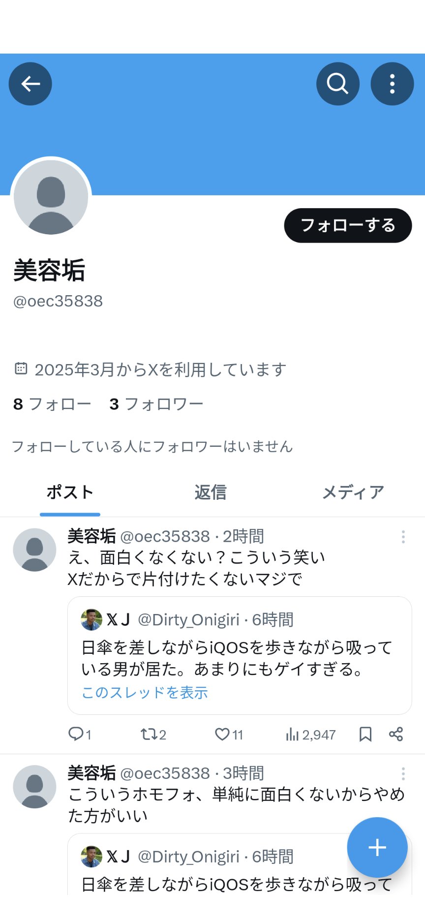 ❤︎⃜naoさま確認ページ♡ 重要なお知らせ】三井カードご利用確認のお願い』というメールに