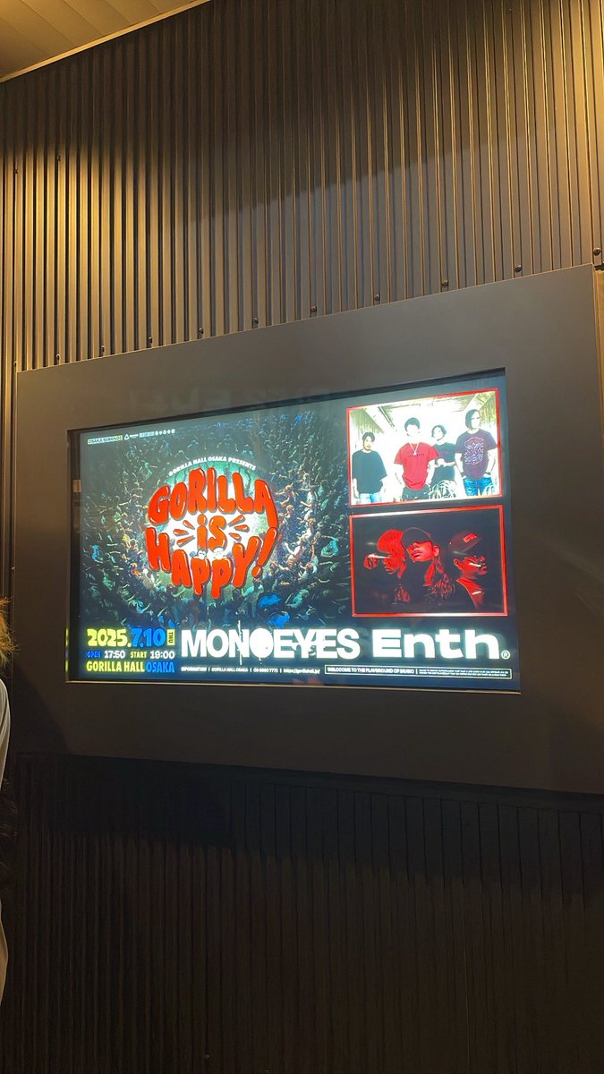 MONOEYESで神✨🤭